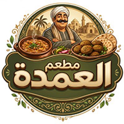 Al Omda restaurant logo