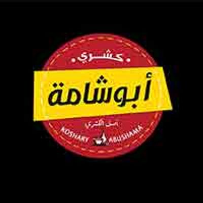 Koshary Abushama logo