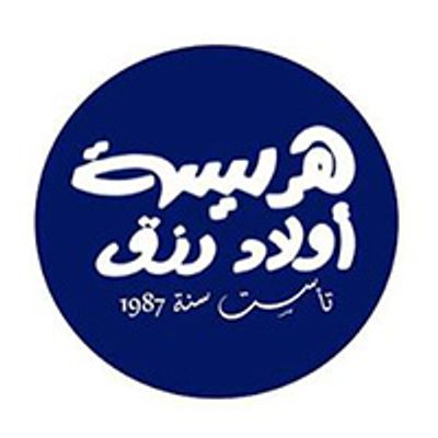 Haresat Awlad Rizk logo