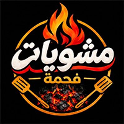 Meshweyat Fahma logo