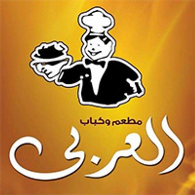 Kebab Al Arabi Restaurant logo