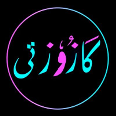 Kazwzty logo