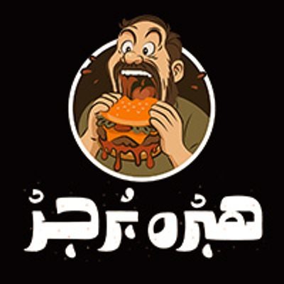 Habra Burger logo