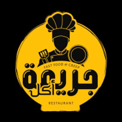 Garemt Akl logo