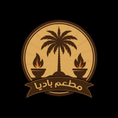 Badia Restaurant logo