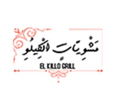 El Killo Grill logo