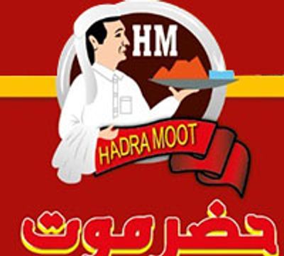 HADRA MOOT logo