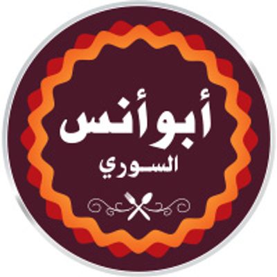 Abo Anas ElSoury logo