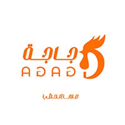 Dgaga Ala El Hatab logo