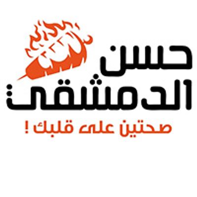 Hassan Al Demashqy logo