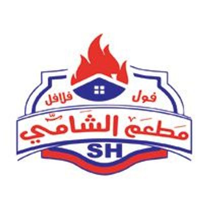 Al-Shami Restaurant logo
