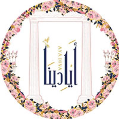 Ayadina logo