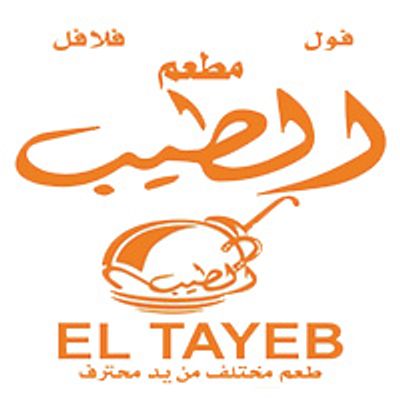 El Tayeb Restaurant logo