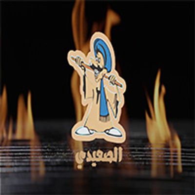El Saidy logo