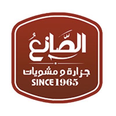 Alsaanie logo
