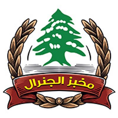 Makhbaz Al General logo