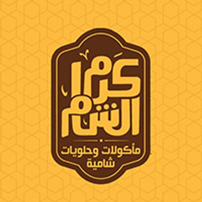 karam el sham logo