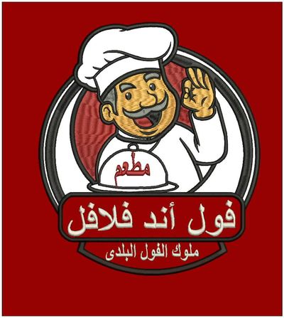 Foul & Falafel logo