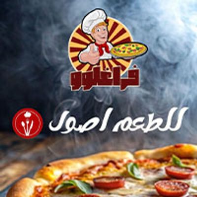 شعار مطعم فراغلو