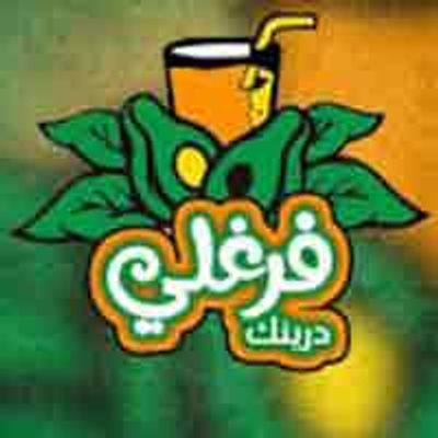 farghaly drink logo