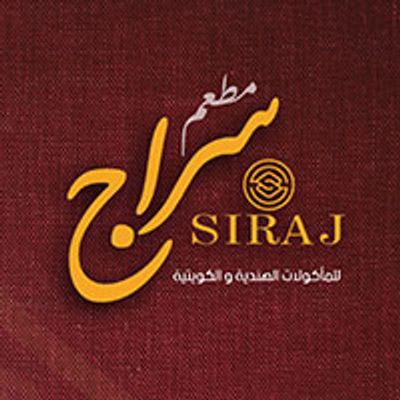 SIRAJ logo