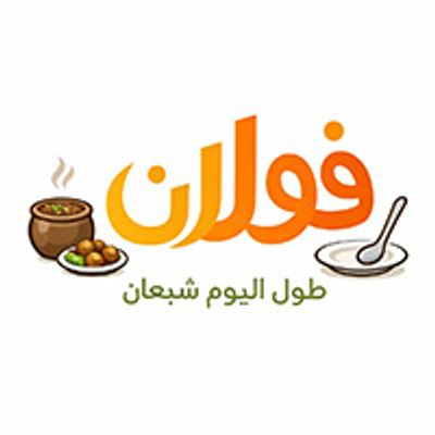 Folan logo