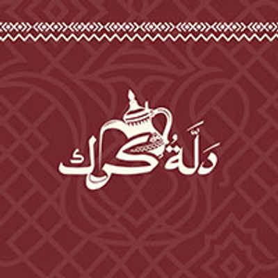 Dallah Karak logo