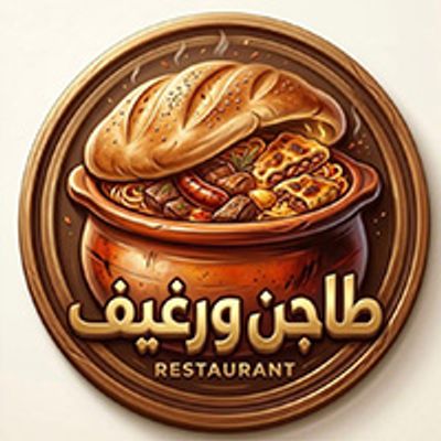 شعار Tajen wa Ragheef