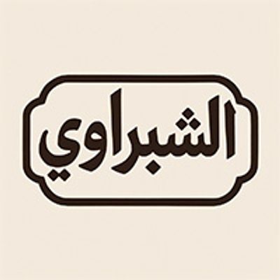 Al Shabrawy logo