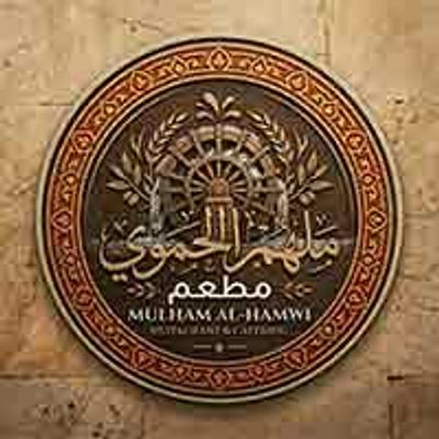 Mulham Al-Hamwi logo