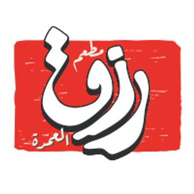Mat3am Rezk Al3omda logo