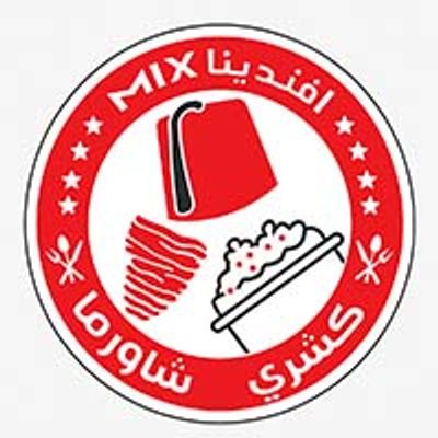 شعار Koshary Afandina Mix