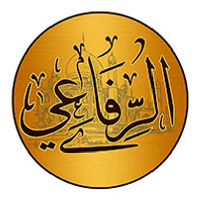 Al Rifaie logo