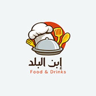 Ebn El Balad logo