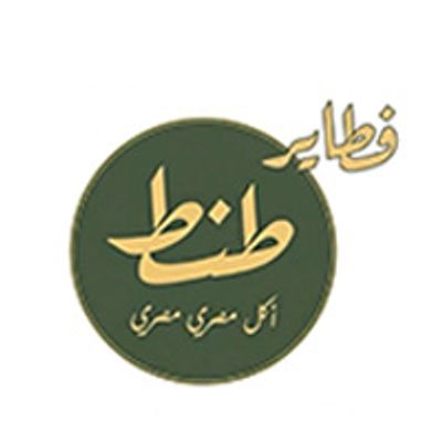 Fatayer Tant logo