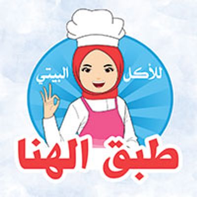 Tabaa El Hanna logo