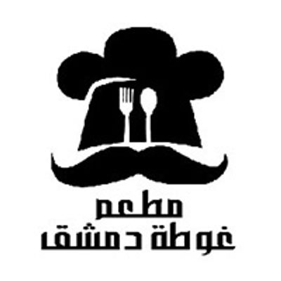 Ghuta Demeshk restaurant logo