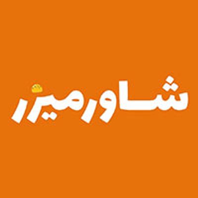 Shawermizzr logo