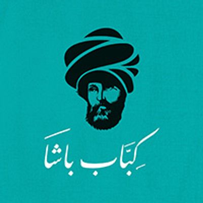 Kebap pasha logo