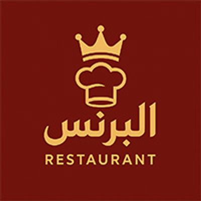 Foul and Falafel elprince Rod El Farag logo