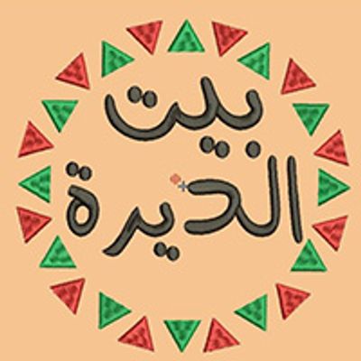 Beit Al Deira logo