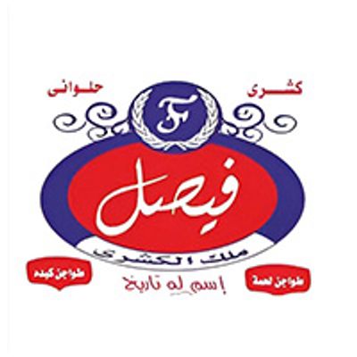 Koshary Faisal logo