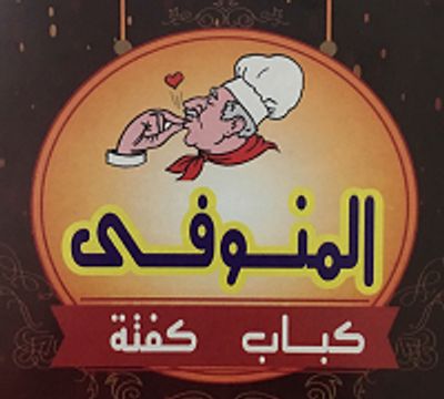 kbabgy El Monofy logo