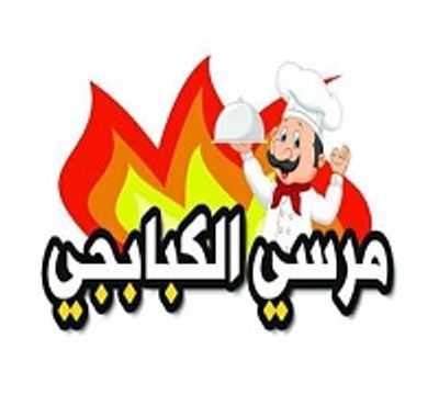 Kababgy Morsy logo
