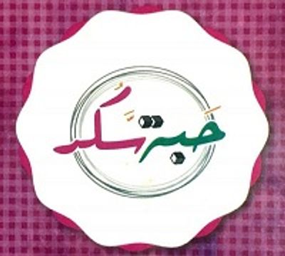 Habt Sukar logo