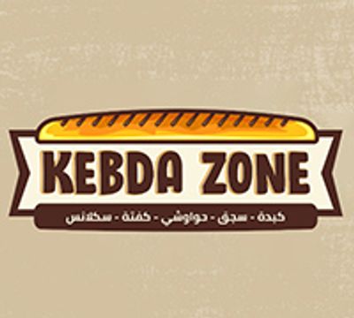 Kebda Zone logo