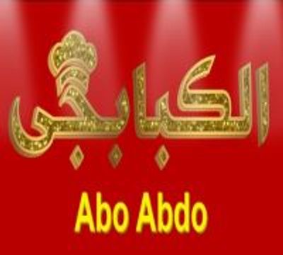 El Kababgy Abo Abdo logo