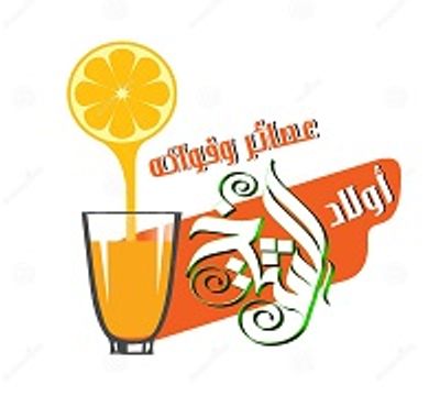 Awlad El Sheikh logo