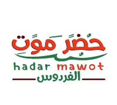 Hadramout Al Fordos logo