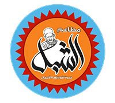 شعار الشبل